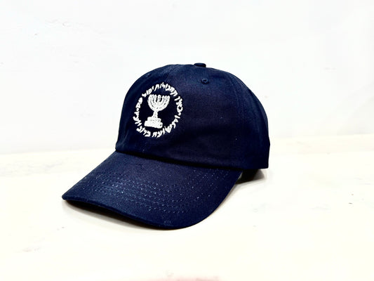 Mossad Hat (Navy)
